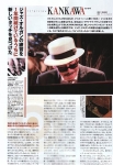 Jazz Life 2011.1月号