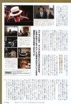 Jazz Life 2011.1月号