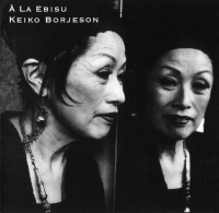 ケイコ「あらえびす」