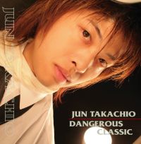 デンジャラスクラシック