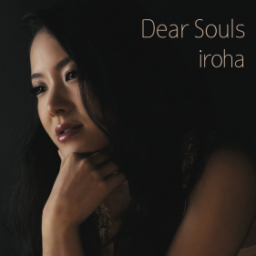 Dear Souls