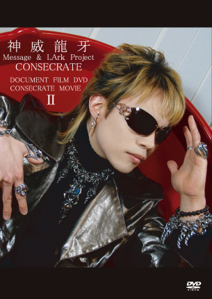 camui_movie
